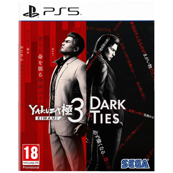 Sega Igra PlayStation 5: Yakuza Kiwami 3 & Dark Ties